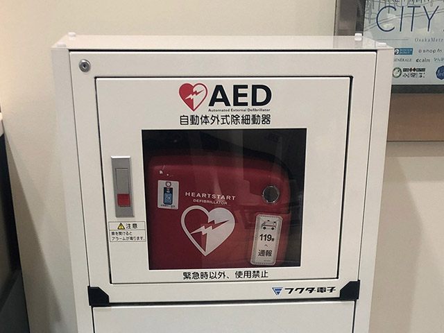 AED