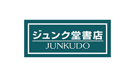 ジュンク堂書店