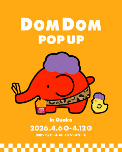 DOM DOM POP UP