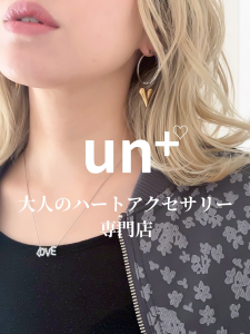 un+（アンプラス）