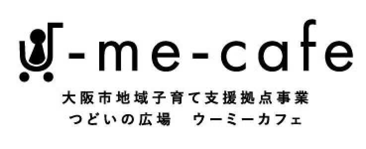 夏季休業のお知らせ
