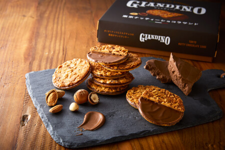 ジャンディーノ