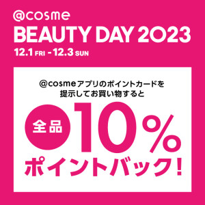 @cosme STORE / MiSUGI「BEAUTY DAY」