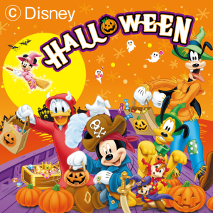 ディズニー英語システム Halloween抽選会イベント