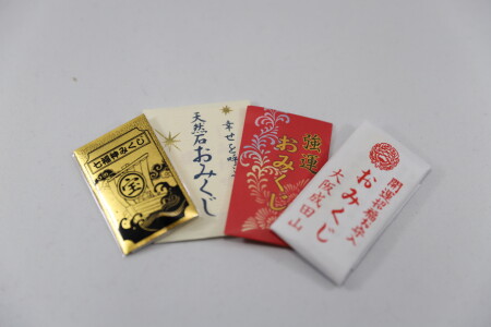 成田山不動尊おみくじ