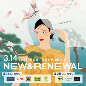 NEW＆RENEWAL