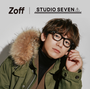 【店頭販売開始！】NAOTOが手掛けるブランド「STUDIO SEVEN」が初のコラボ「Zoff｜STUDIO SEVEN」