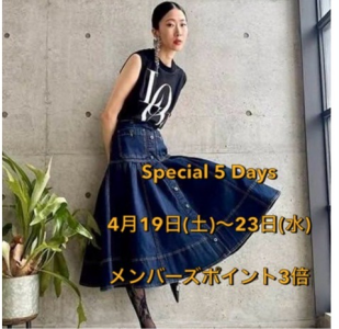 SPECIAL 5  DAYS