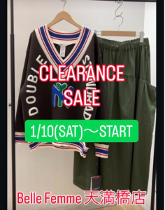 さらにプライスダウン♪