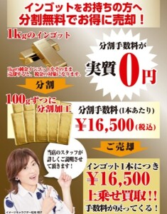 こんな事で諦めていませんか？
