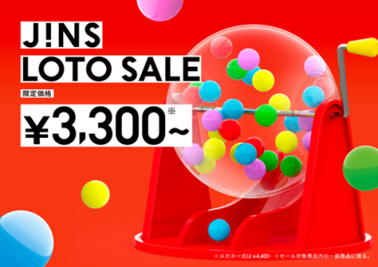 JINSのLOTO SALE実施中！