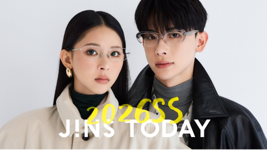 旬を着こなすメガネ「JINS TODAY」26年春の新作発売！