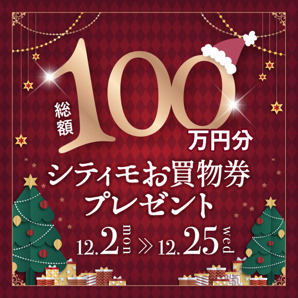 つるやゴルフ 本店リニューアルセール開催！ – つるやゴルフ