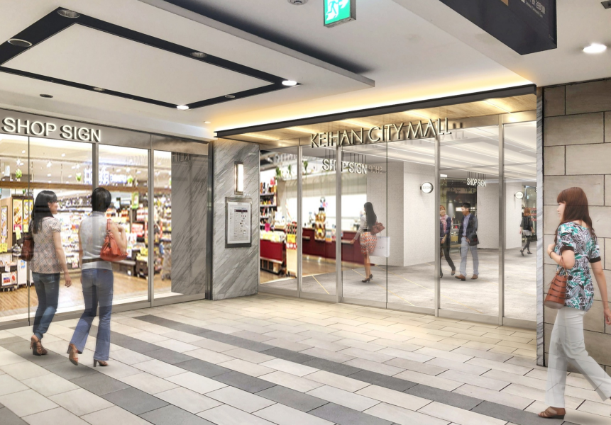 京阪シティモール