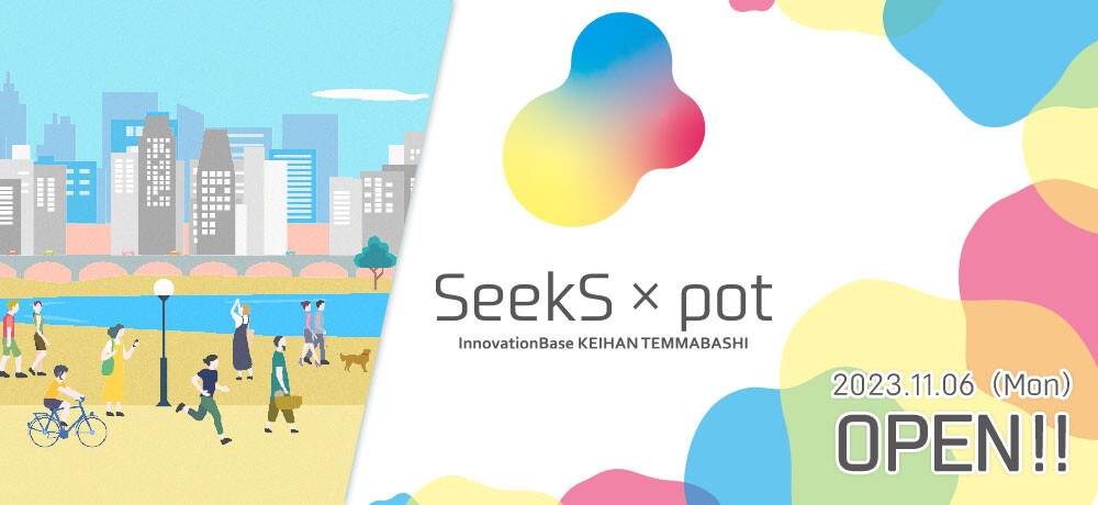 SeekS×pot
