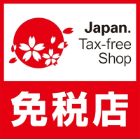 免税実施店舗