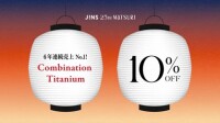 JINS 25TH MATSURI 第二弾スタート!