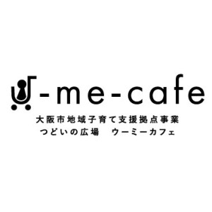 夏季休業のお知らせ