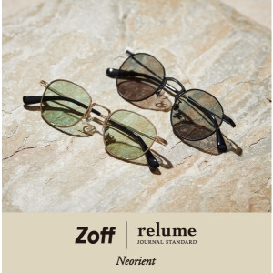 『Zoff｜JOURNAL STANDARD relume Neorient （ゾフ ジャーナルスタンダード レリューム ネオリエント）』のサングラスコレクション!
