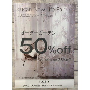 NEW LIFE FAIR🍀