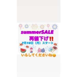 summerSALE 再値下げ‼️