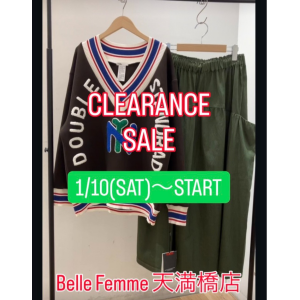 さらにプライスダウン♪