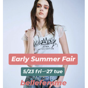 Early Summer Fair