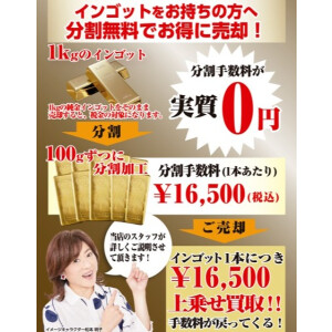 こんな事で諦めていませんか？