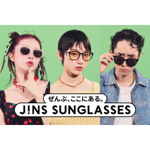 JINS SUNGLASSES、3/6よりスタート！
