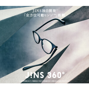 JINS 独自開発※1「全方位可動ヒンジ™」搭載 JINS史上、最も壊れにくいメガネ※3「JINS 360°®」新発売
