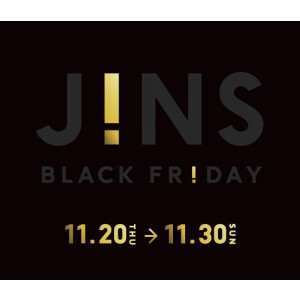 ”！”なメガネが”！”の価格で。年に一度のブラックフライデーセール実施中！