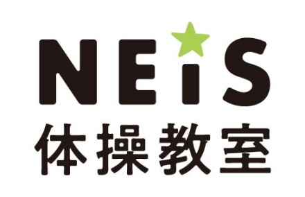 ネイス体操教室