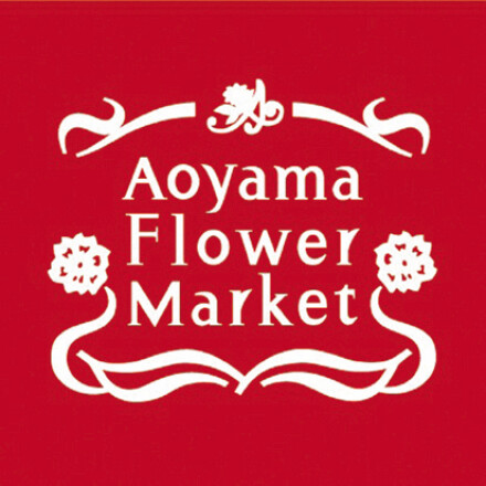 青山フラワーマーケット