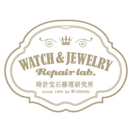 てんまばし時計宝石修理研究所