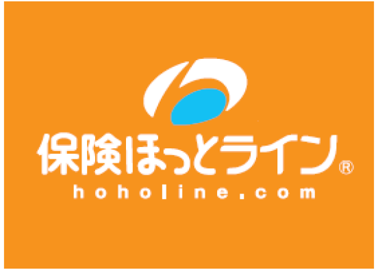 保険ほっとライン