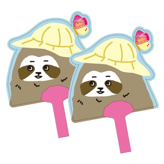 ※画像はイメージです。