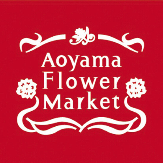 青山フラワーマーケット
