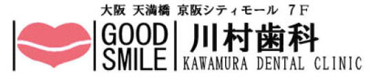 川村歯科