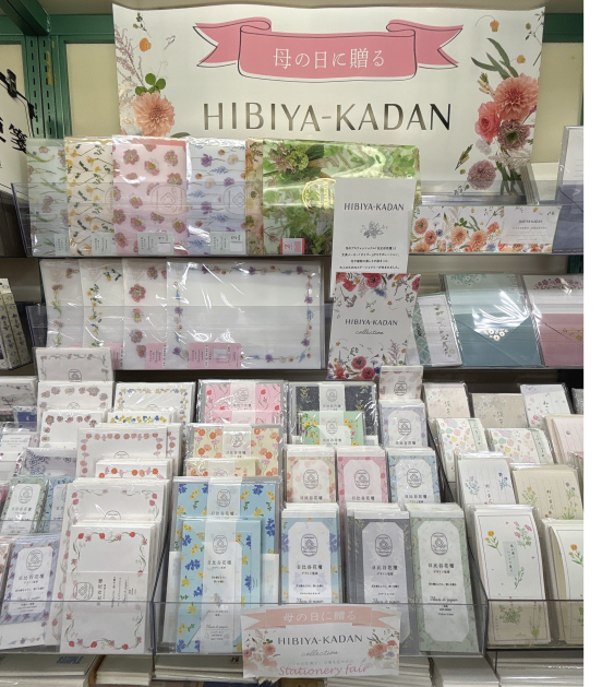 ダイゴー　日比谷花壇コラボ　母の日フェア