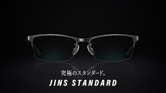 【究極のスタンダード】JINS STANDARDシリーズ　新型登場