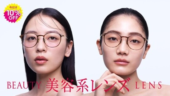 “盛れる” チークカラー®レンズと、“肌悩みをカバーする” コンシーラー®カラーレンズ期間限定10%OFF!