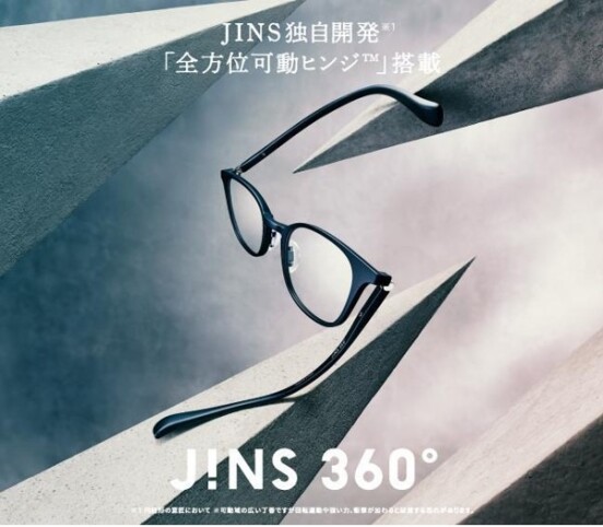 JINS史上、もっとも壊れにくいメガネ※1「JINS 360°®」に新型登場！