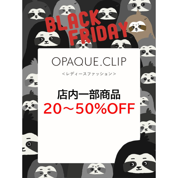 オペークドットクリップ