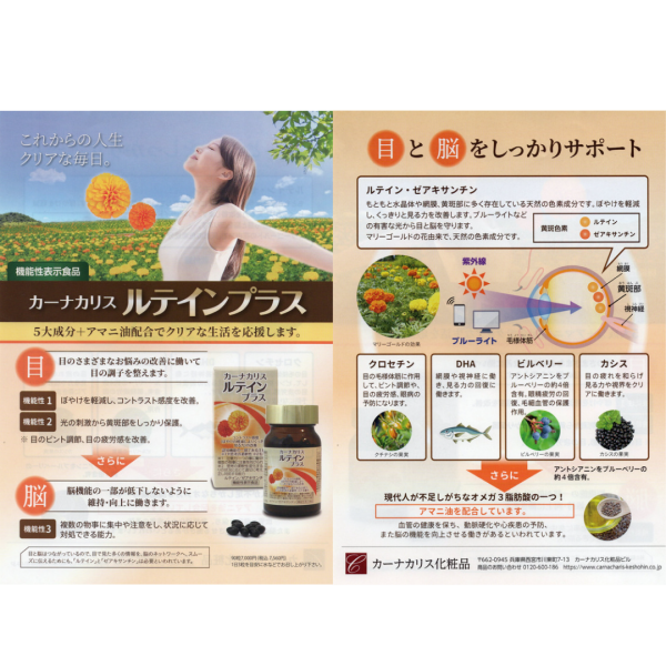 ソワンドセレネ②