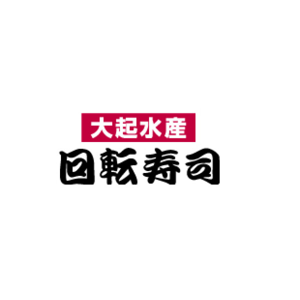 大起水産 回転寿司