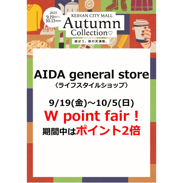AIDA general store