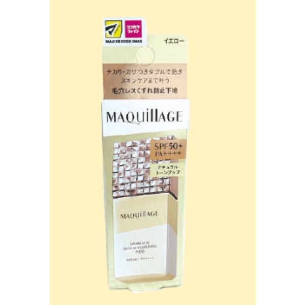 マツモトキヨシ