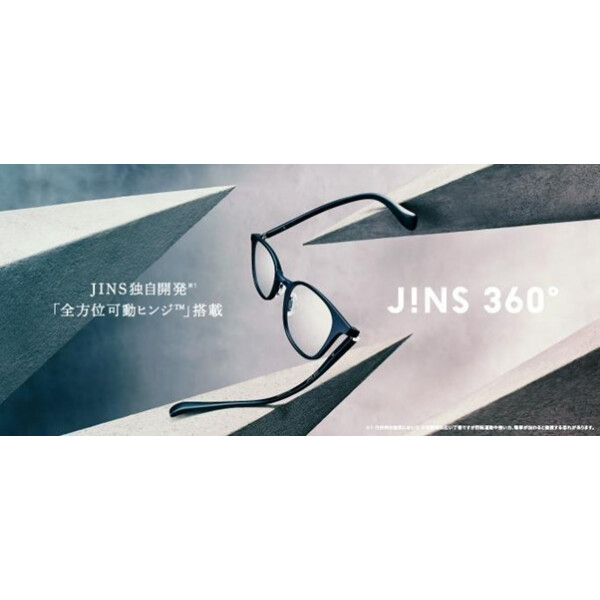 JINS