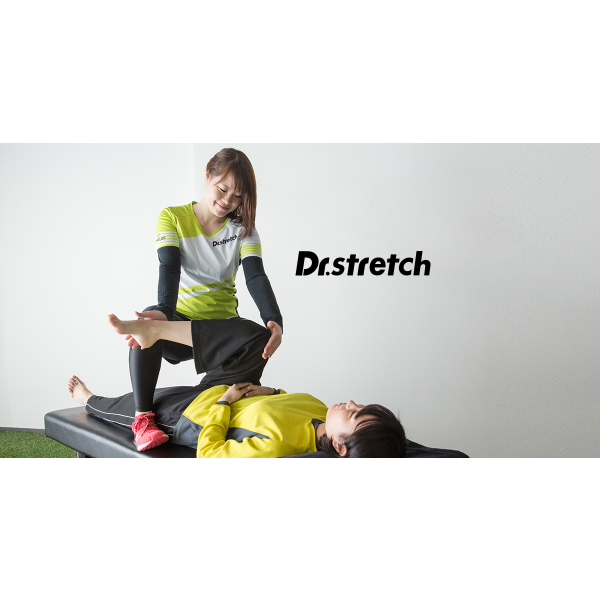 ドクターストレッチ