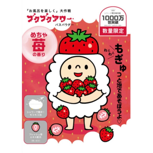 アットコスメストアミスギ